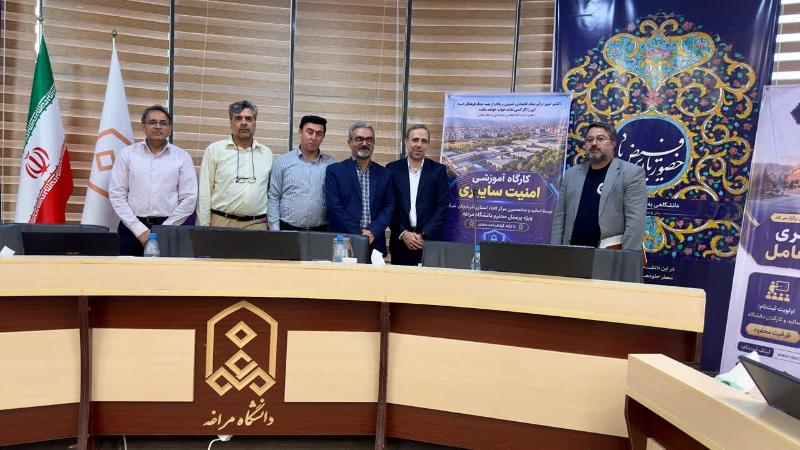 برگزاری کارگاه آموزشی امنیت سایبری با حضور متخصصان مرکز افتا در دانشگاه مراغه